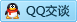 QQ在线咨询2085532175